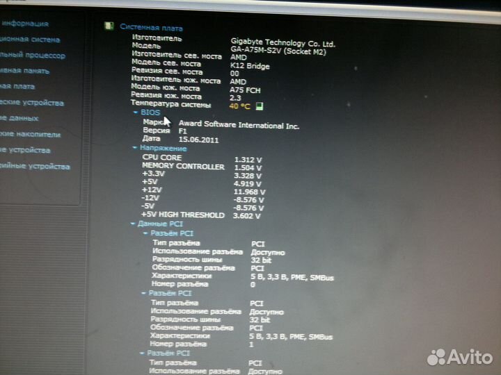 Gigabyte GA-A75M-S2V (rev. 1.0) (s. FM1 )