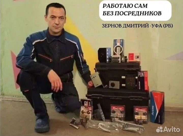 Вскрытие замков /авто/ замена / установка / ремонт
