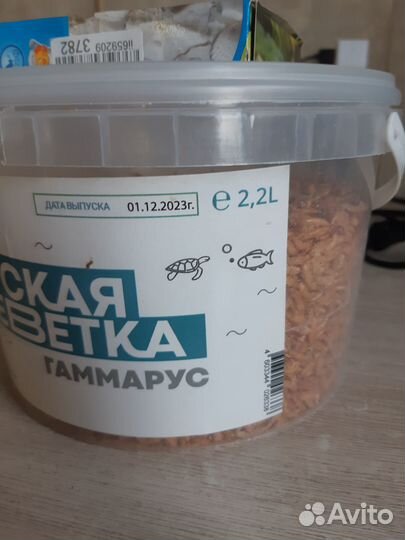 Корм для рыб и черепах