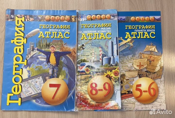 Набор атласов+сборников для огэ по географии