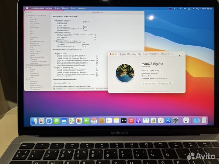 Apple macbook air 13 2020 m1 8gb 2tb