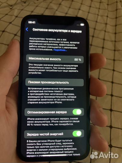 iPhone 12 mini, 128 ГБ