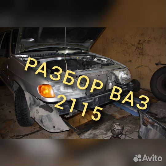Двигатель на ваз 2115