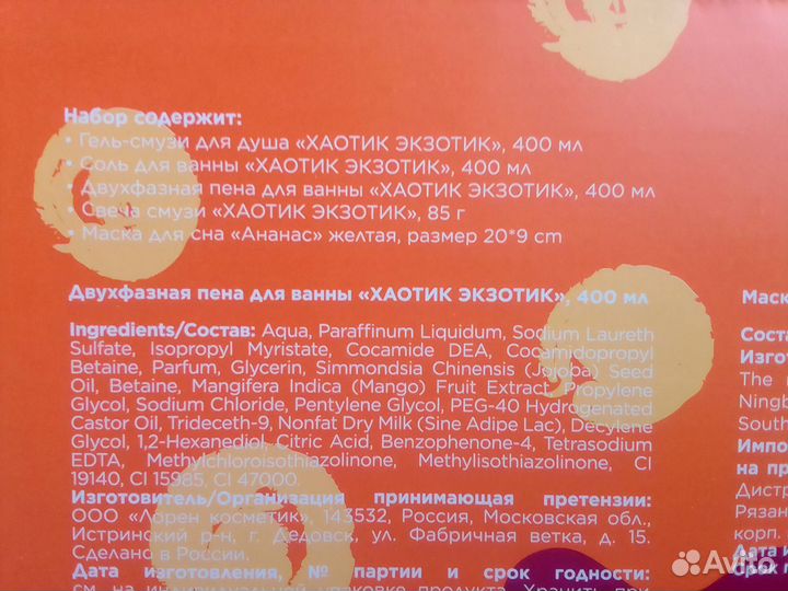 Dolche milk подарочный набор