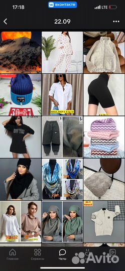 Мешок с вещами