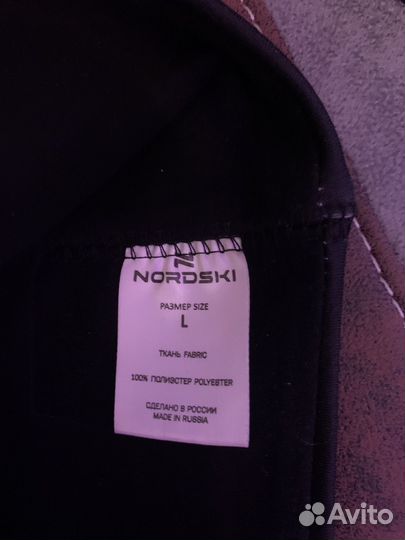 Шапка мужская лыжная nordski