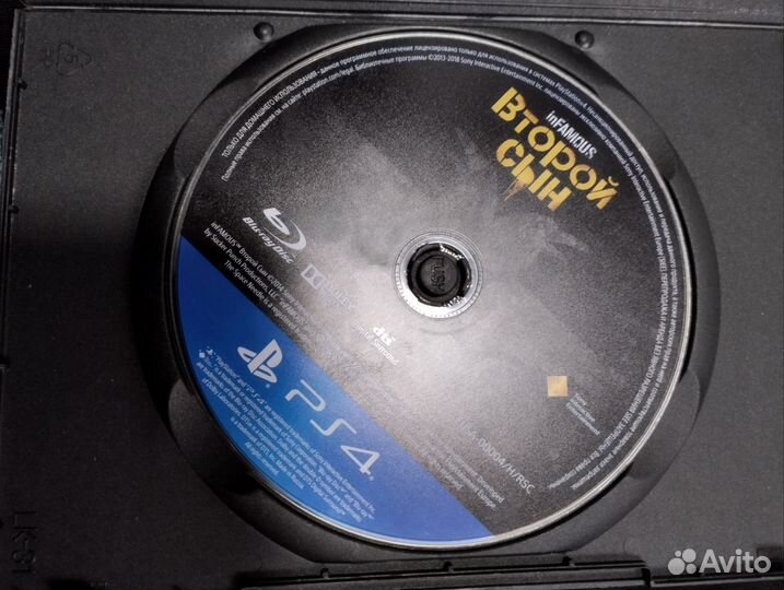 Диск на ps4 второй сын