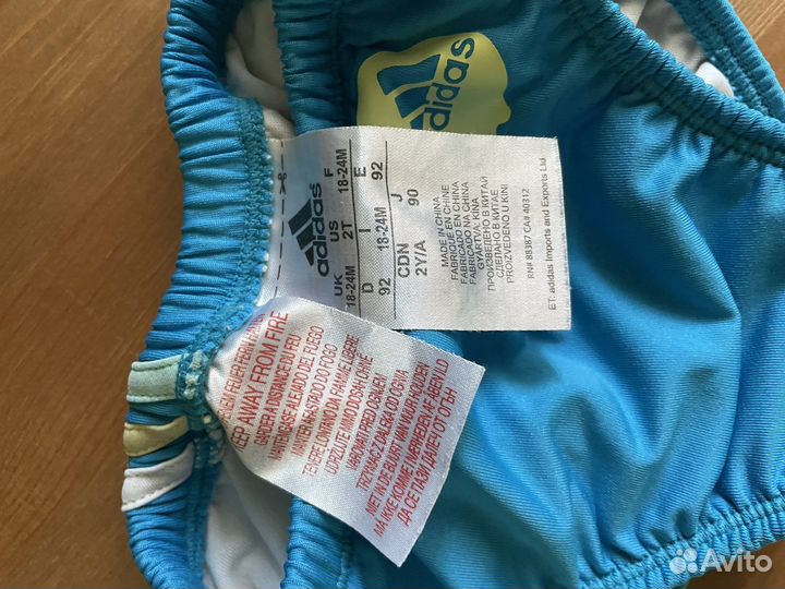 Плавки adidas детские на мальчика