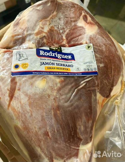 Мясо хамон Серрано