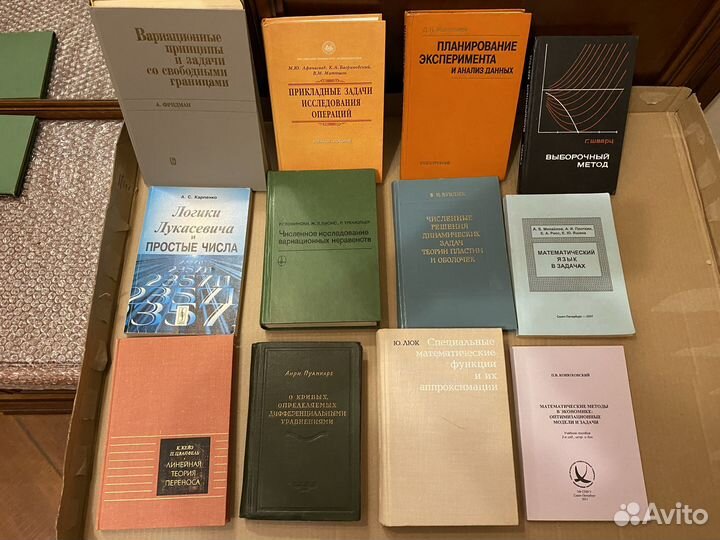 Книги Математика