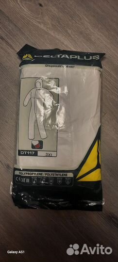 Пылезащитный комбенезон 3XL