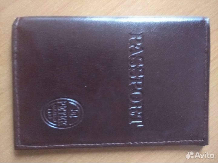 Обложка на паспорт