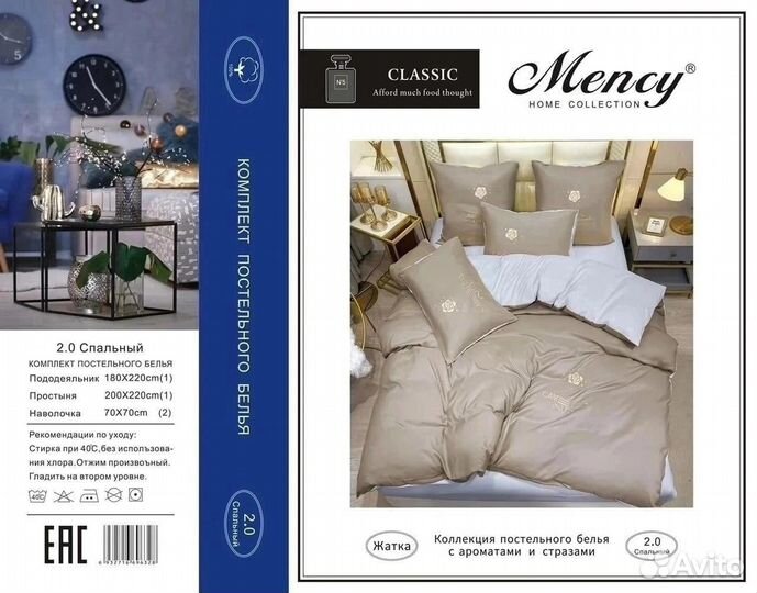 Комплект постельного белья евро сатин люкс