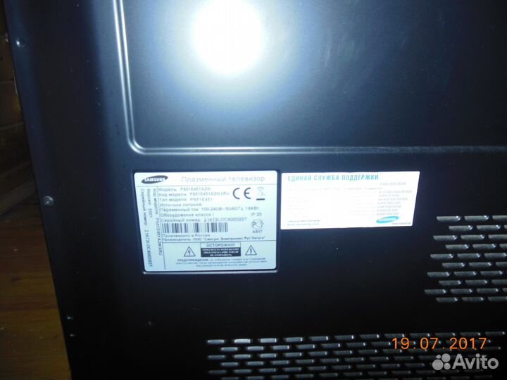 Телевизор на запчасти