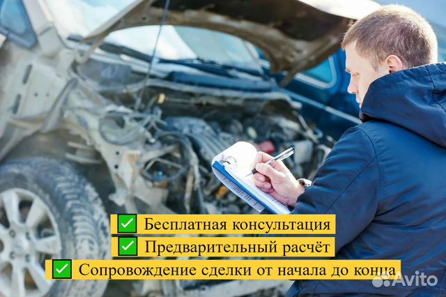 Независимая экспертиза