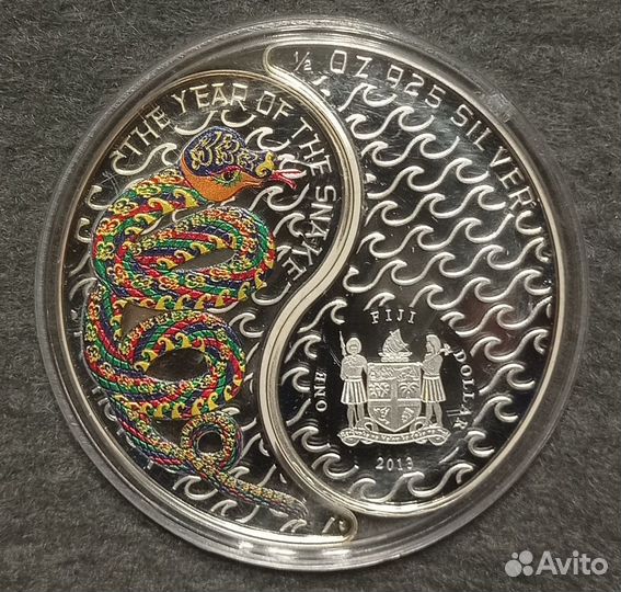 Монеты Фиджи 2013 Год змеи Инь-Янь Серебро