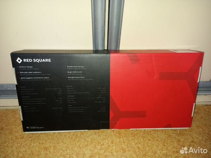 Red Square Keyrox TKL g3ms White