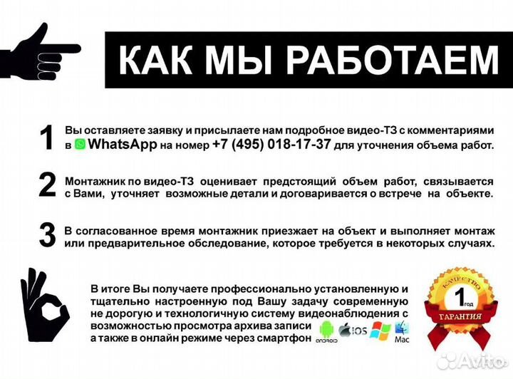 Комплект видеонаблюдения на 8 камер 2мП + Монтаж