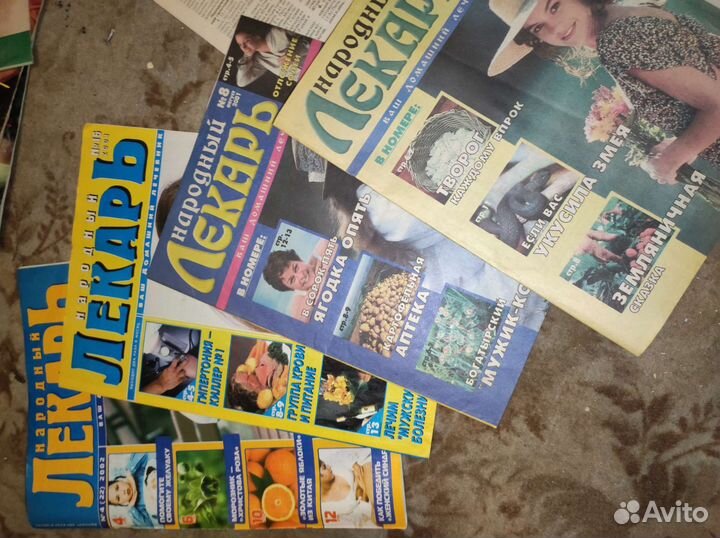 Журналы знахарь,лекарь, целебник 2001-2002