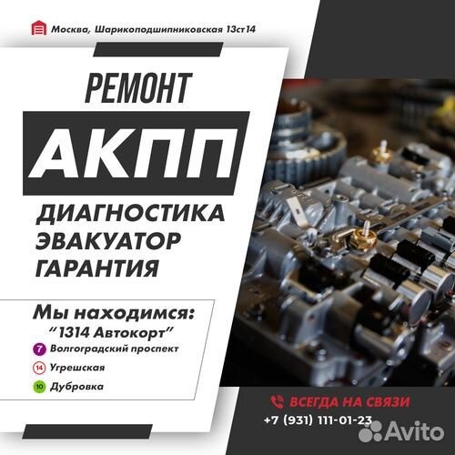 Ремонт АКПП RE0F11A Suzuki baleno с гарантией