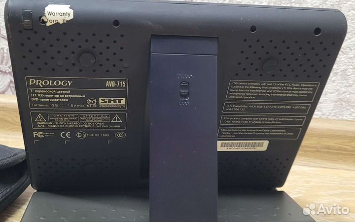 ЖК монитор со встроенным dvd prology