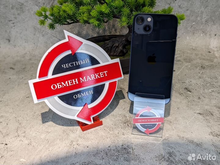 iPhone 13, 128 ГБ