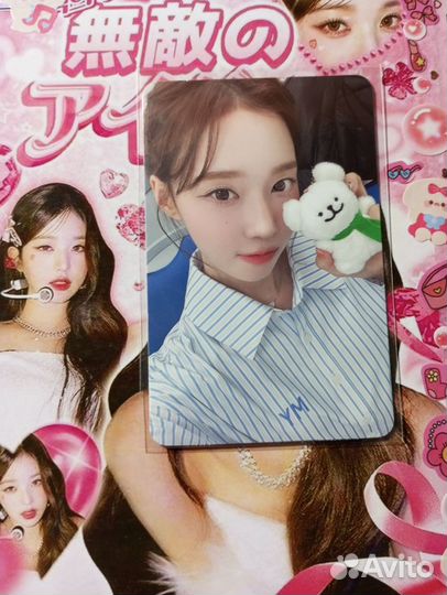 Карты aespa винтер