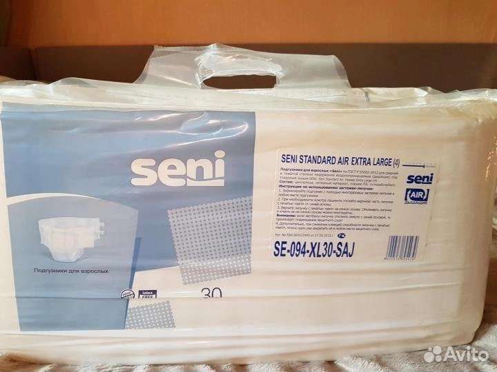 Памперсы для взрослых seni xl 4 и optio