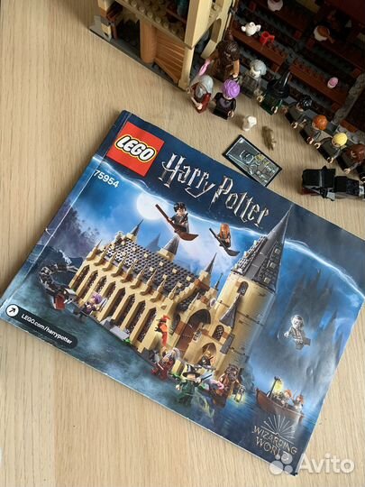 Lego Harry Potter 75954