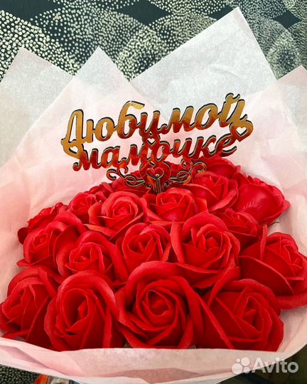 Мыло ручной работы