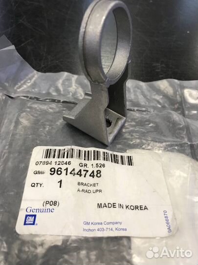 Кронштейн радиатора daewoo nexia