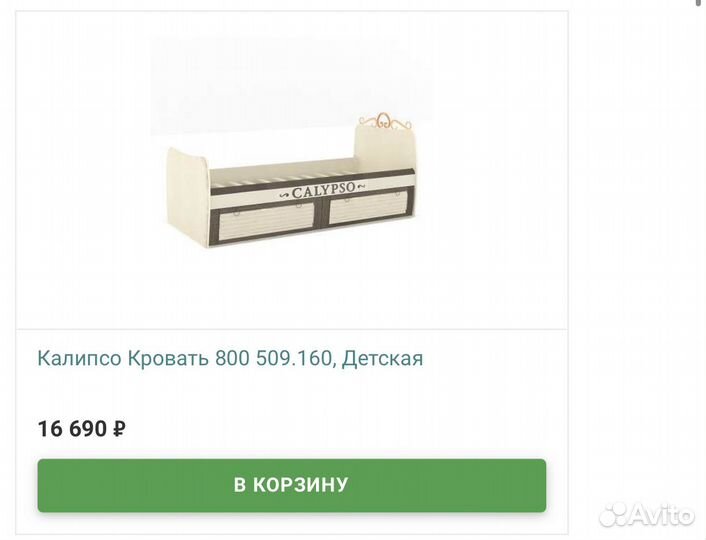 Детская комната для девочки