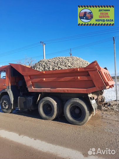 Известняковый щебень