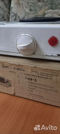 Электроплитка «Оливия-1»