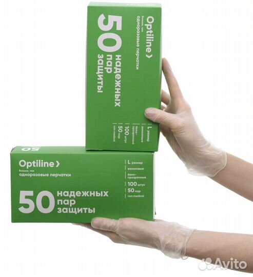 Виниловые перчатки Optilene