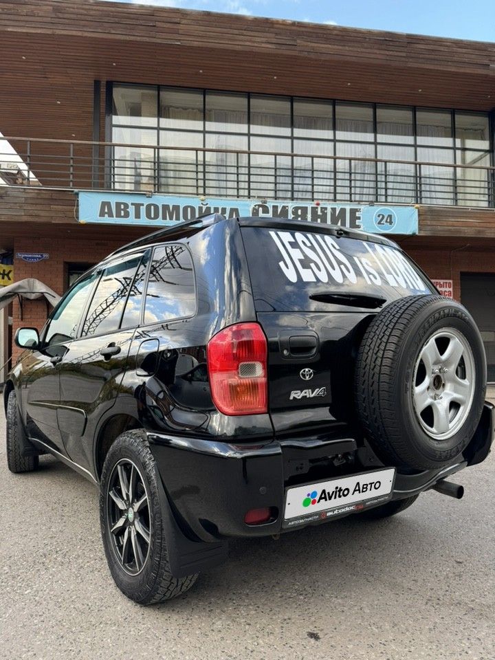 Toyota RAV4: фото владельца