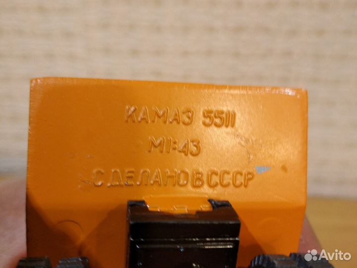 Камаз -5511 СССР