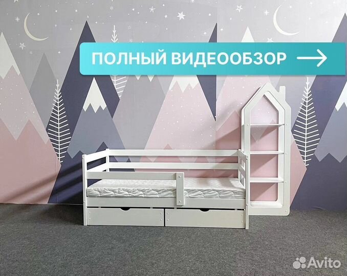 Детская кровать софа массив