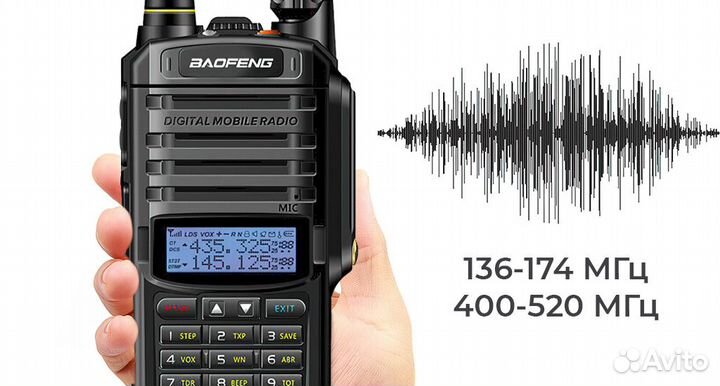 Рация Baofeng UV 9R Plus