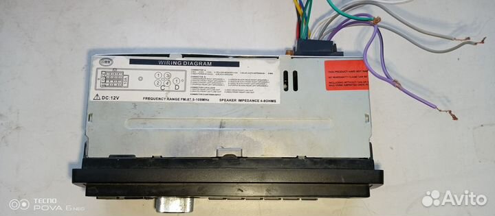 Магнитола китайская Gb-283sbt