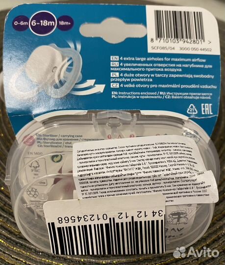 Пустышка Avent Ultra Air 6-18