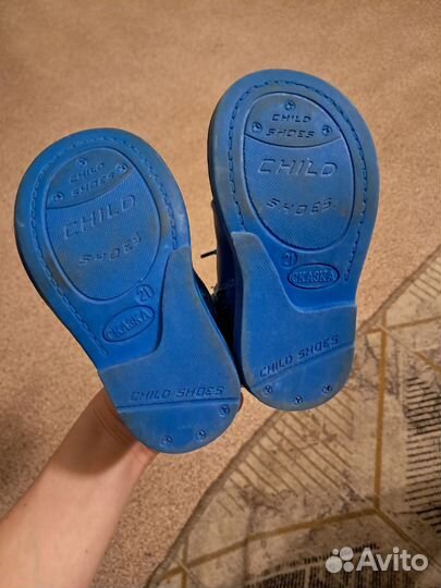 Ботинки демисезонные для мальчика 21