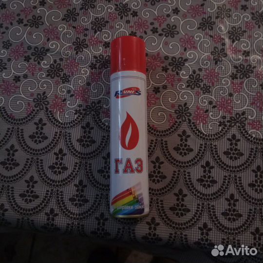 Продам газ для зажигалок