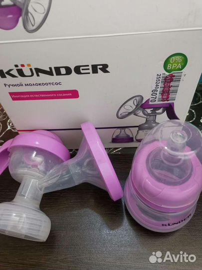 Молокоотсос ручной