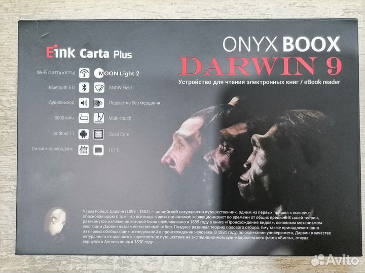 Электронная книга