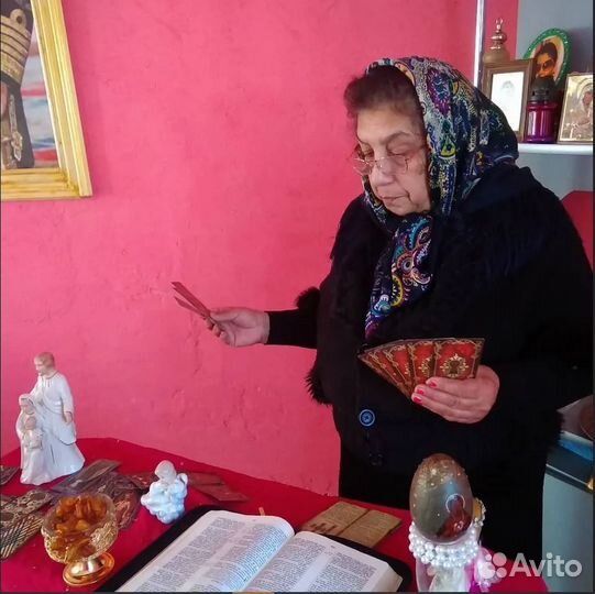 Гадание Приворот Отворот Безбрачие