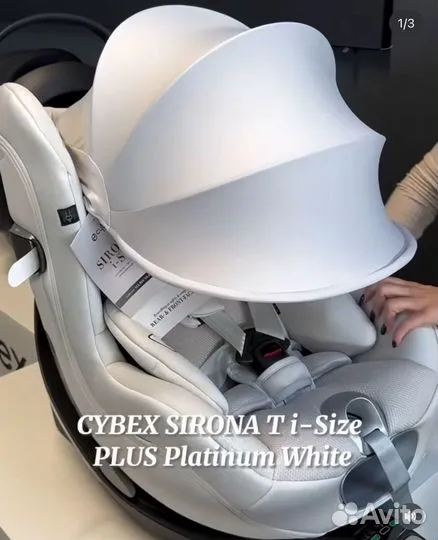 Cybex Sirona t plus platinum white