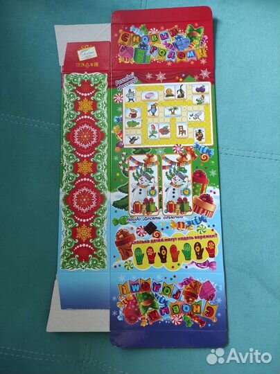 Коробки, упаковки для подарков на новый год