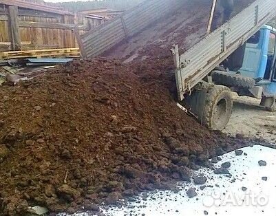 Навоз, перегной, чернозём, песок, щебень