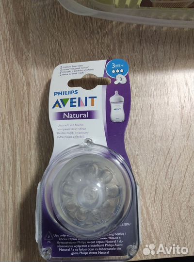 Бутылочки и соски